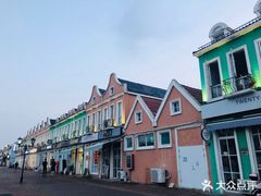 -荷兰街
