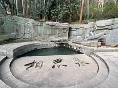 -敬亭山风景名胜区