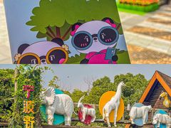 -宁波野生动物园