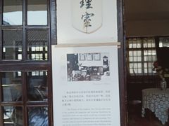 -黄埔军校旧址纪念馆