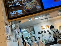 -米国现煲煲仔饭(塔子湖店)
