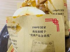 -樊记腊汁肉(竹笆市总店)