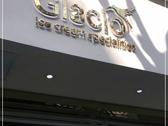 门面-Glacio Dessert Chef