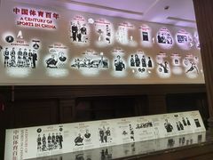 -上海体育博物馆