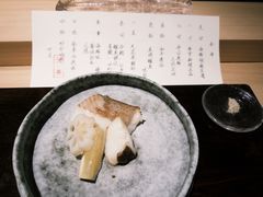 -元熹会席料理