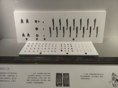 -齐文化博物馆