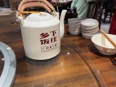 -广府乡下·饭庄(新港东路店)