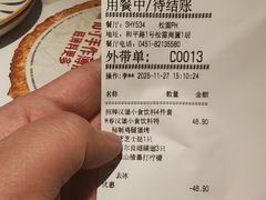 -必胜客(松雷店)