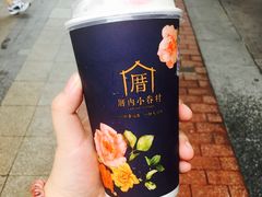 -厝内小眷村(吴江万宝店)