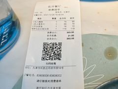 -花开餐厅(环湖中路店)