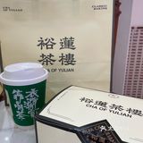 让我👀是谁还没吃到裕莲茶楼的焦糖蛋挞