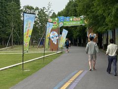 -上海长兴岛郊野公园