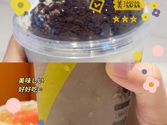 -7分甜(苏州中心店)