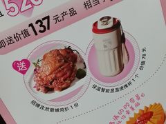 -杯子红牛排(创意产业园店)
