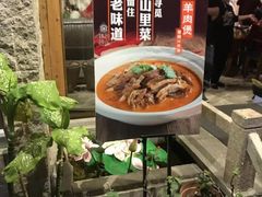 -洞庭记·老湖南味道(下沙店)