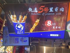 -裕兴旺老上海特色里脊肉(云瑞邻里中心店)