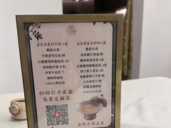 -满乐潮州(深业上城店)