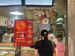 -王宝和酒家(黄浦店)