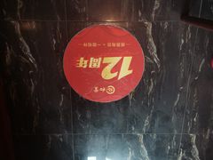 -裕和堂中医推拿艾灸(太古汇臻品店)