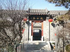 -李叔同故居纪念馆