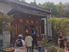 -北京鹫峰国家森林公园