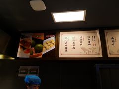 -香园茶社·金陵小灶(老门东店)