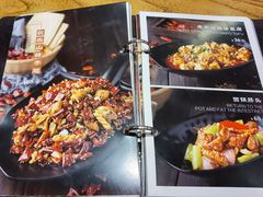 -我的面 川味Bistro(后沙峪店)