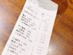 账单-九井澤精致料理(金茂店)