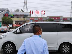 -八仙台服务区-停车场