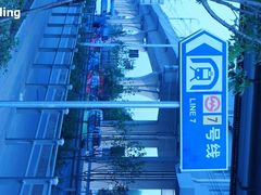 -美兰湖景区