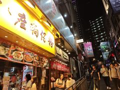 -兰桂坊