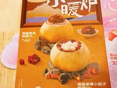 菜单-满记甜品(苏州中心店)