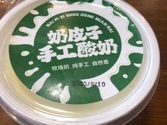 -歹歹的加个面过油肉拌面