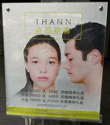 -THANN EXPRESS SPA
