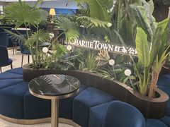-CHARLIETOWN红茶公司(南京万象天地店)