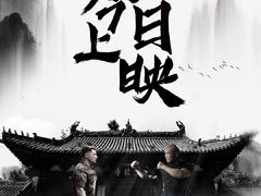 -太平洋影城(王府井店)