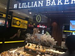 -莉莲蛋挞(日月光店)