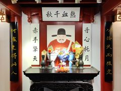 -于谦祠