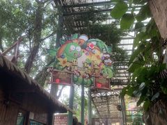 -长鹿旅游休博园