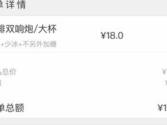 -CoCo都可(北京西站北广场店)