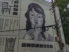 -RAC BAR(安福路店)