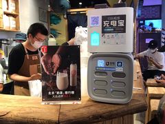 -寿奶茶·鲜奶与茶(合生汇购物中心店)