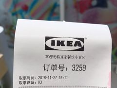 账单-宜家·瑞典风味餐厅(天津东丽商场店)
