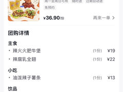 -前进5路汉堡炸鸡(前进五路店)