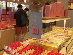 -好利来(十里河店)