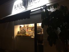 门面-JUICE  TIMES(中茵海华店)