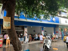 门面-甘记肥肠粉(马鞍北路店)