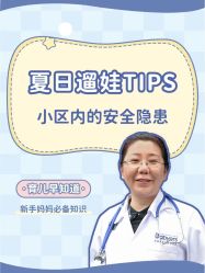 点击看大图 -杭州贝瑞斯美华妇儿医院·早孕·产检·儿科