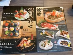 -豊 胜手丼