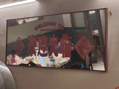 -益华家菜屋(世茂店)
